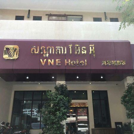 V N E Hotel Пномпень Екстер'єр фото